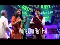 Mujhe chu rahi  anil bajpai  neelima ghokley  veenus entertainers