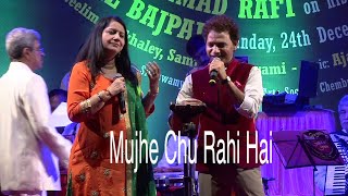 Mujhe Chu Rahi | Anil Bajpai | Neelima Ghokley | Veenus Entertainers