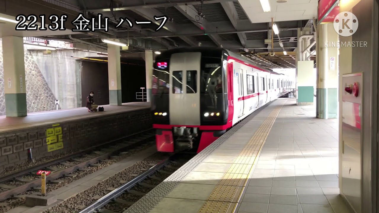 名鉄 ミュージックホーン 名鉄どけよホーン3連発 Youtube