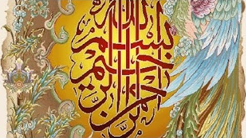 استماع لسورة الملك في الليل مع المقرئ المغربي ياسين كصوان