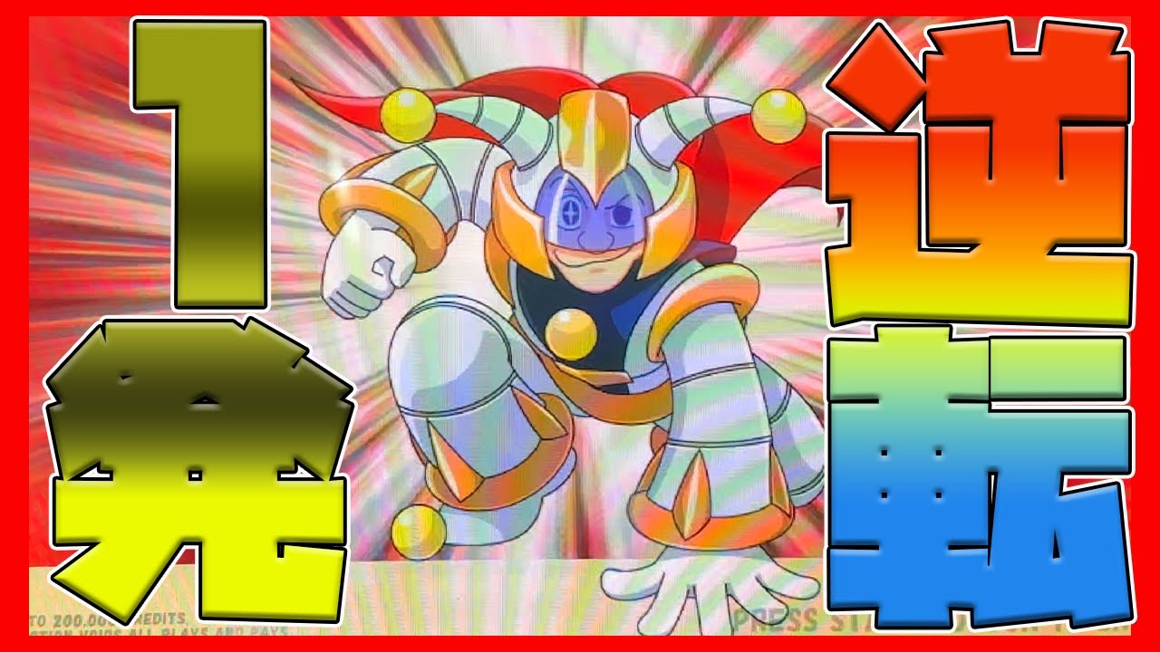 メダルゲーム】破産から救ってくれぇ！【ボーナススピンZ】 - YouTube