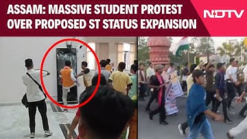 Assam Protests | Massive Student Protest Over Proposed ST Status Expansion In Assam