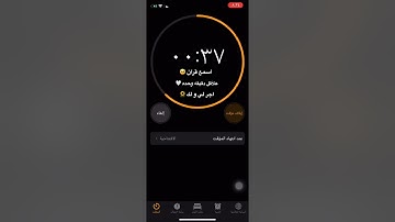 نبئ عبادي أني أنا الغفور الرحيم - تلاوة بصوت القارئ هزاع البلوشي ♥️🌺