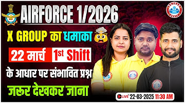 Airforce 01 2026 X Group Exam Analysis | AirForce Exam Review | Airforce Paper Solution & Answer Key