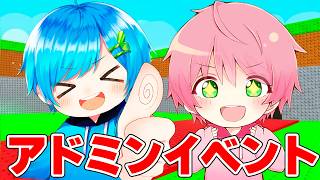 てるとくんの配信のサムネイル画像