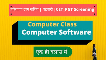 Computer Software|| HPSC PGT || BBA|| BCOM || BCA || FOR ANY COMPETETIVE EXAMS
