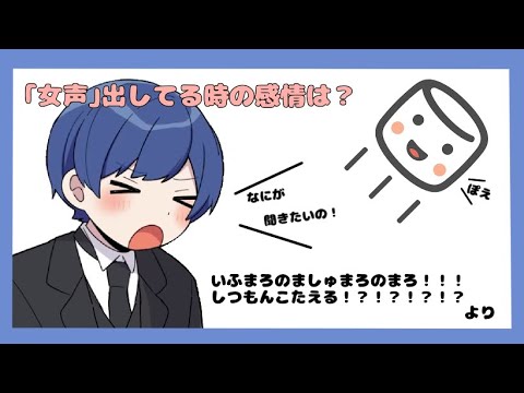 【切り抜き】ずばりどんな感情なんですか？！