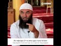 Опасность обвинения в неверии! | Ринат Абу Мухаммад #shorts