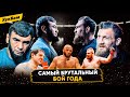 Вагабов VS Кудряшов: НАПРЯЖЕНИЕ ПЕРЕД БОЕМ / ЗАДЕЛ Дацика / Бой Емельяненко – ПРЕСТУПЛЕНИЕ | ХукВам