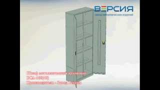 Шкаф металлический архивный ВСА-100(40)(, 2013-12-13T07:09:50.000Z)