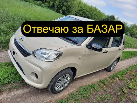 Честный отзыв владельца Toyota Passo 2020 | Тест драйв Тойота Пассо