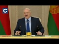 Лукашенко о личном отношении к западной Украине