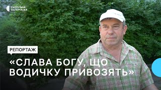 «Слава Богу, що водичку привозять». Як нині живе прифронтовий Степногірськ на Запоріжжі