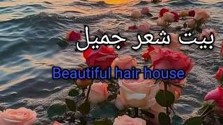 حالات واتس اب انجليزي مترجم عربي حب قصيرWhatsapp statuses english with arabic translator short love