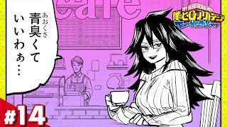 僕のヒーローアカデミア&僕のヒーローアカデミアチームアップミッション heroacaposter02.jpg?impolicy=