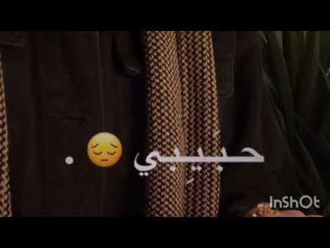 مافي غيره سكن روحي حبيبي