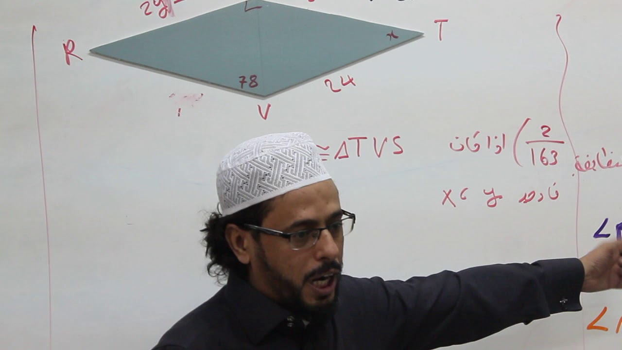 تطابق المثلثات