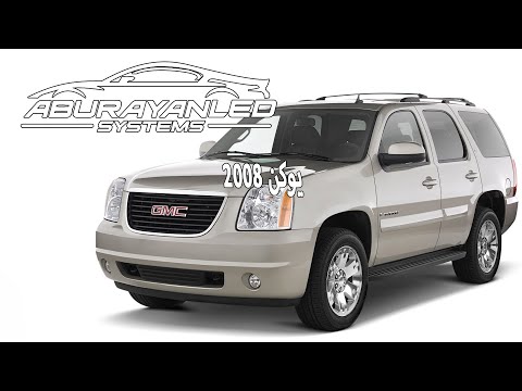 تركيب ليد واطي وعالي وكشافات كريمي 4300 كلفن على جمس يوكن دينالي 2008