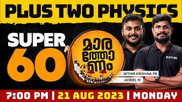 Plus Two - Physics - SUPER 60 | Xylem Plus Two