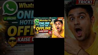 WhatsApp Par Online Hote Hue Offline Kaise Dikhe? 😱 Latest Trick#whatsapptips#onlinestatushide#viral