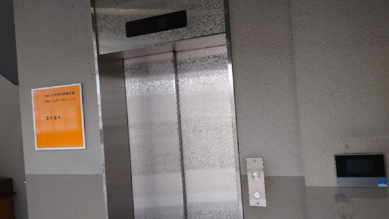 札幌市豊平区内某ビルのエレベーター　Part3