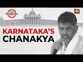 Dk shivakumar exclusive on india today  karnataka roundtable 2023  karnatakas chanakaya