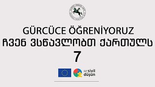 Gürücüce Öğreniyoruz - ჩვენ ვსწავლობთ ქართულს 8