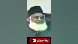 Koh e qaaf ka husan baghdad k mehellat men. Dr Israr Ahmad | Urdu | Hindi.