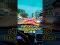 সৌদি আরব থেকে গুলিস্তানের ফিল নিচ্ছি 🤣😁