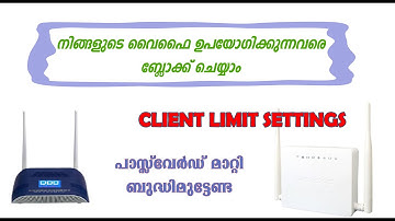 Client limit settings in wifi | |WIFI New Tricks| ഇനി വൈഫൈ കിട്ടണമെങ്കില്‍ നിങ്ങളോട് ചോദിക്കണം |🔥🔥🔥