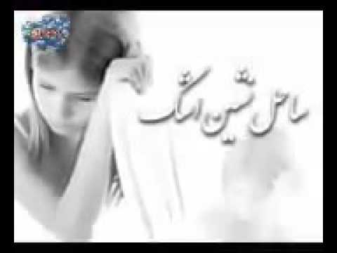 قدیمی اما برام همیشه جدید