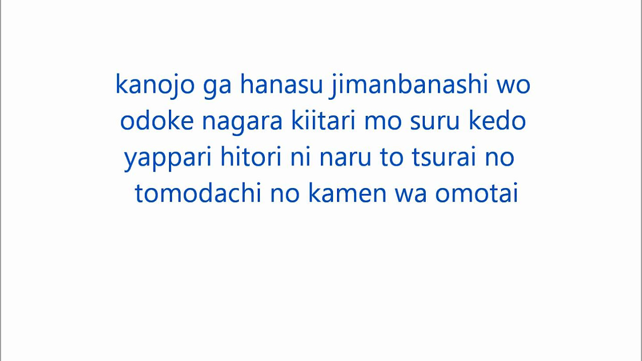 Himiko-Den - Yuko Sasaki - Pure Snow FULL (Lyrics)