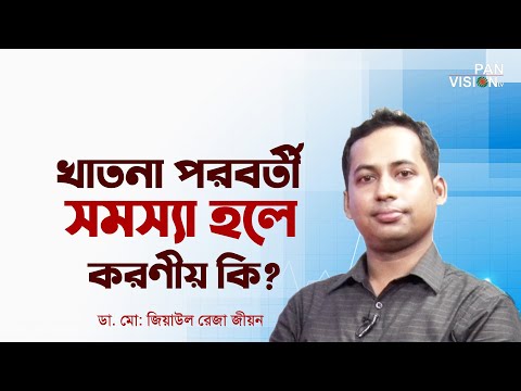 ভিডিও: জেসি পেনি কি আবার খোলা হয়েছে?