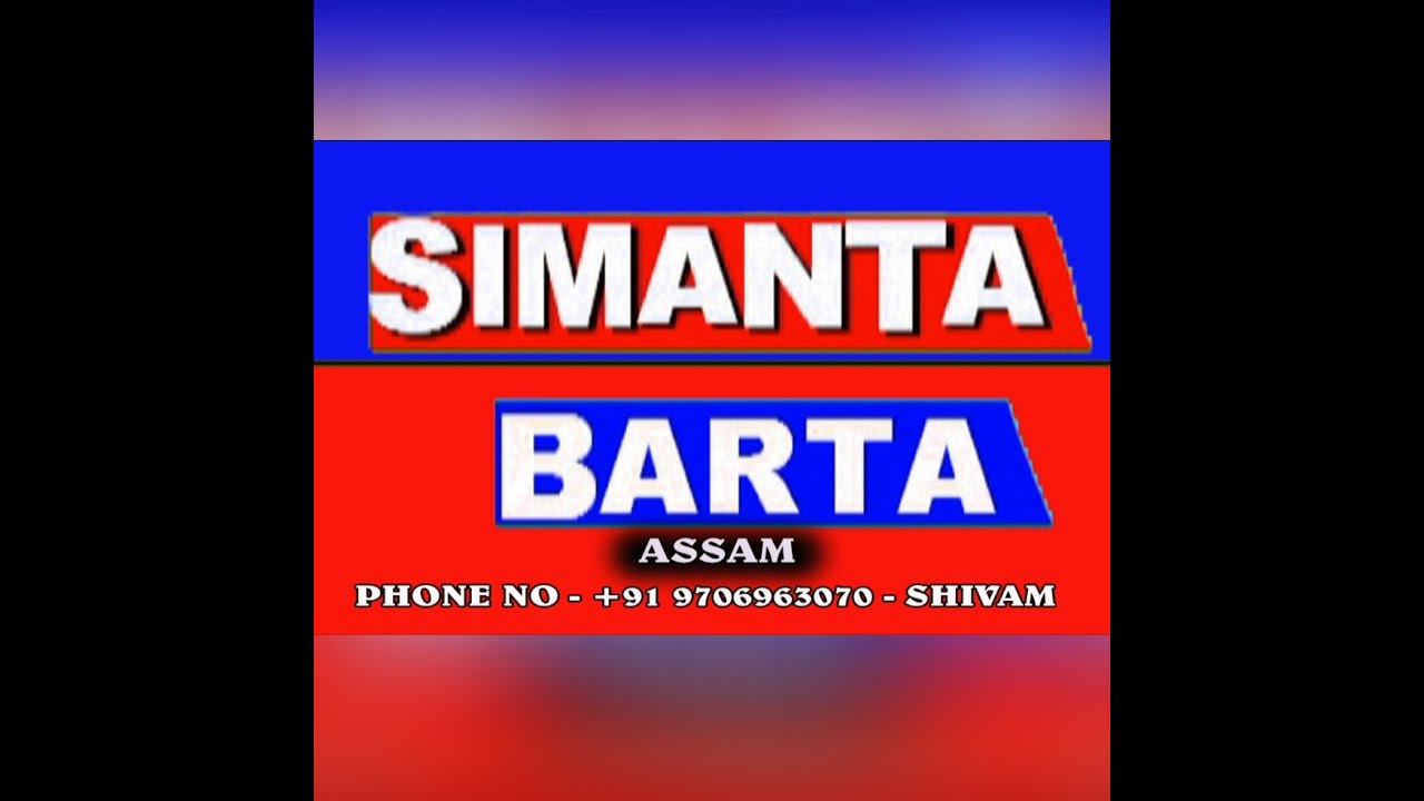 LIVE - SIMANTA BARTA - NEWS - CABLE TV GTPL 985 CHANNEL NUMBER .