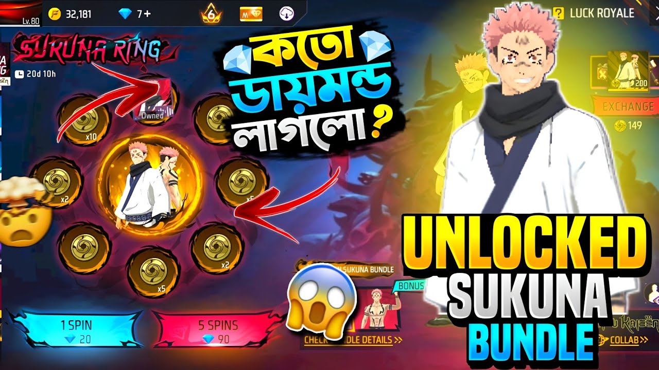 Sukuna Ring Event In Free Fire || Sukuna Bundle Unlocked || Free Fire New Event Today || 