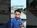 तुम बर्बाद हो जाओगे 🤫🤫#viral #funny #comedy #shortsfeed #ytshortsindia #trending #comedyvideos