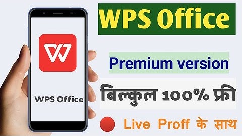 WPS Office Free | WPS office Full tutorial in hindi | WPS Office | Hindi  @BmvkTips