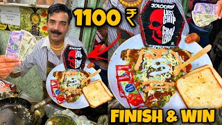 1 JOLO OMLETTE खाओ 🌶🥵 1100 ₹ ले जाओ 🤑🤑 ॥ Street challange *DESTROYED*