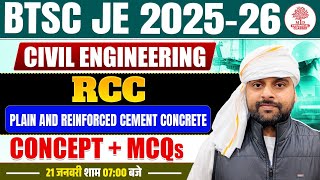 BTSC JE Civil Classes | BTSC JE Class | BTSC JE Civil | BTSC JE Class 2025 | BTSC JE Civil 2025