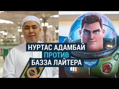 В Казахстане запретили прокат мультфильма из-за поцелуя двух женских персонажей