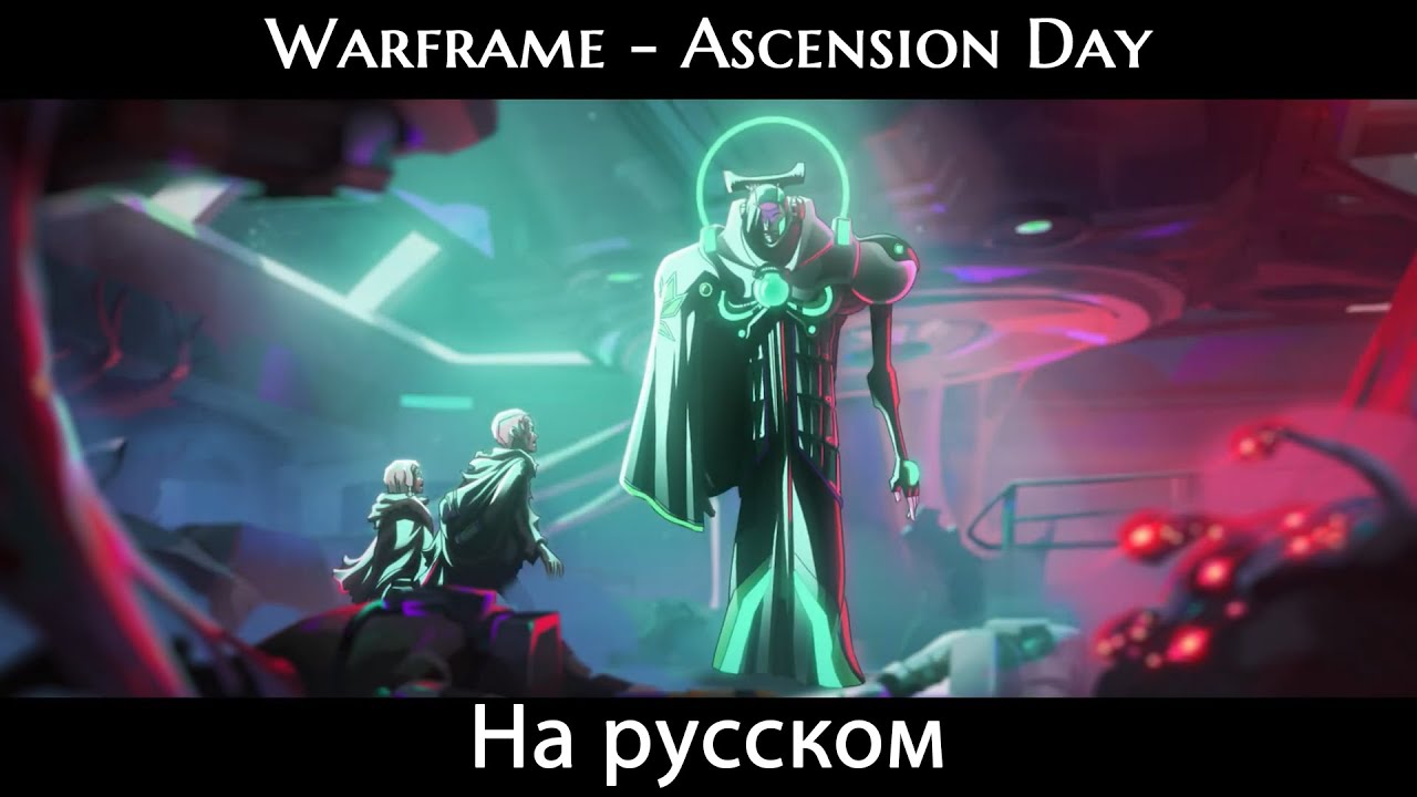 Ascension Day - Official 50th Warframe Celebration Styanax Anime. На русском.