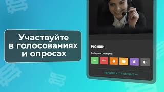 TrueConf 2.0 для Android | ВКС и удалённая работа на смартфоне