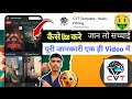 cvt template kaise use kare | cvt template problem solve | cvt template app video kaise banaye