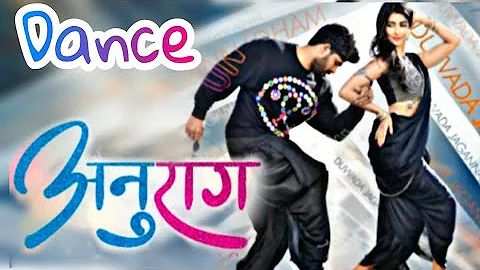 Anuraag || New Nepali movie song || Nepali dubbed song video || kancha dai gaana bajaideuna
