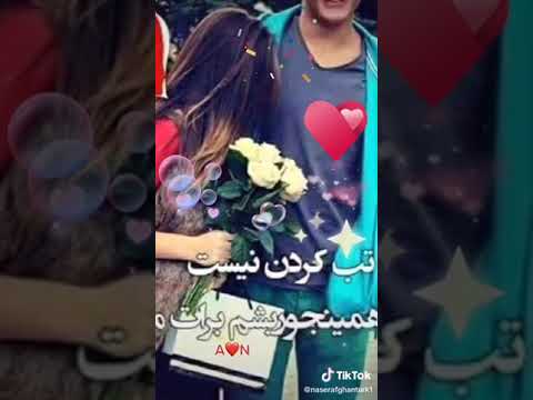 لیلی مجنون من تو