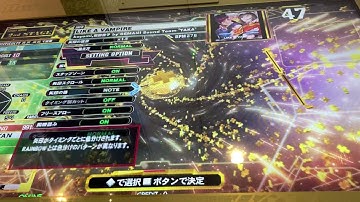 【DDR A20 PLUS】LIKE A VAMPIRE【DP BASIC】