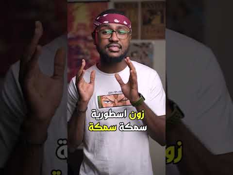 فاكهة كايدو