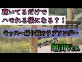 テゴマス キッス 帰り道のラブソング 歌詞 動画視聴 歌ネット