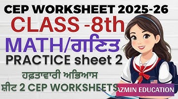 PSEB 8TH CLASS MATHEMATICS CEP WORKSHEET 2 FULLY SOLVED. CEP ASSIGNMENT 2 MATH SOLVED CLASS 8TH
