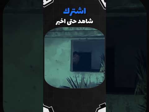 جن ي مرع ب في منزل مهج ور سحر قصص سعودية تحدي العاب شبح التيك توك  